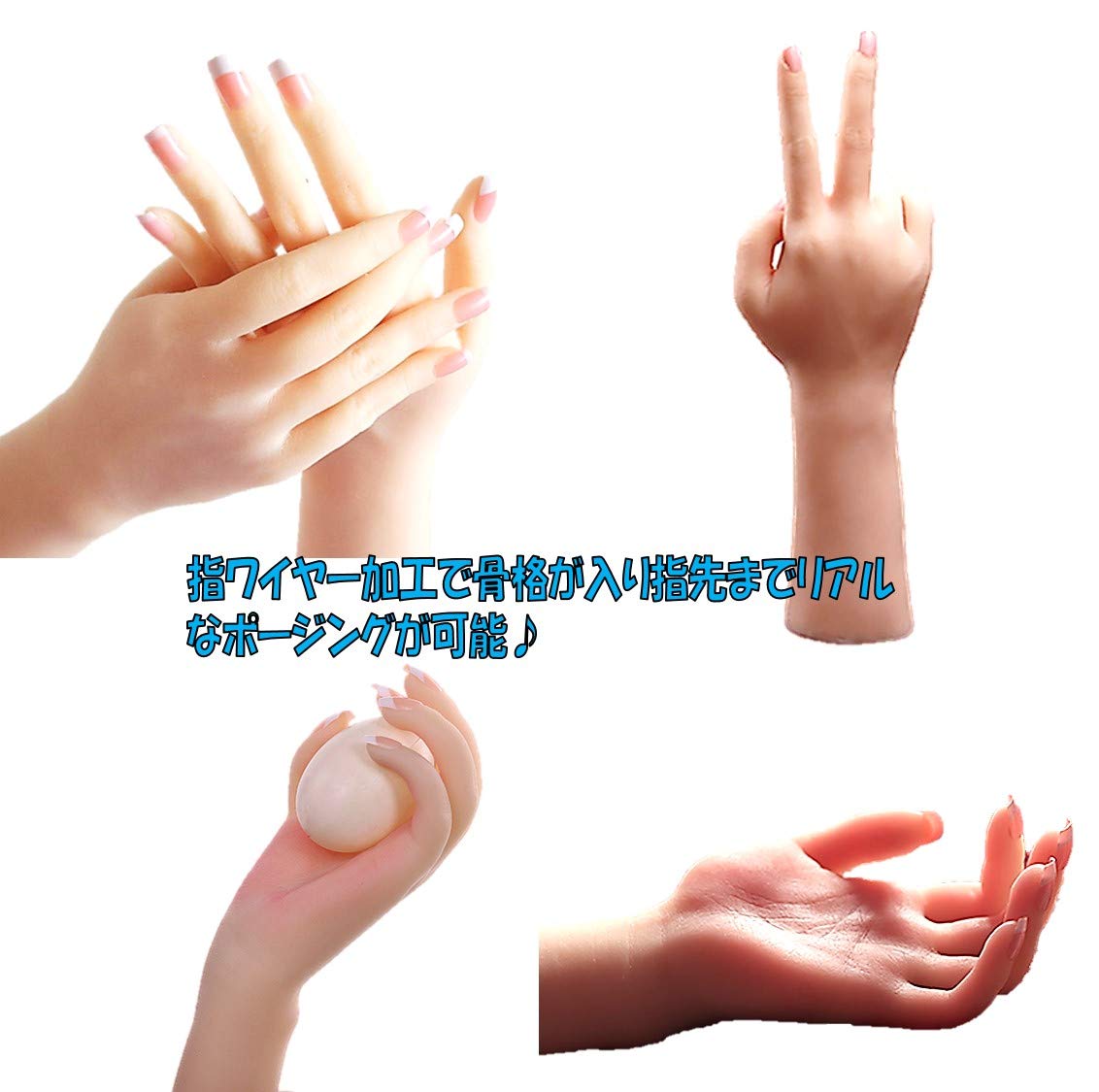 ❣️シリコン製★ハンドマネキン★ハンドトルソー★3D手模型★女性の手★ネイル付き Amazon | ハンドモデル 両手 手 マネキン リアル 模型 トルソー 女性